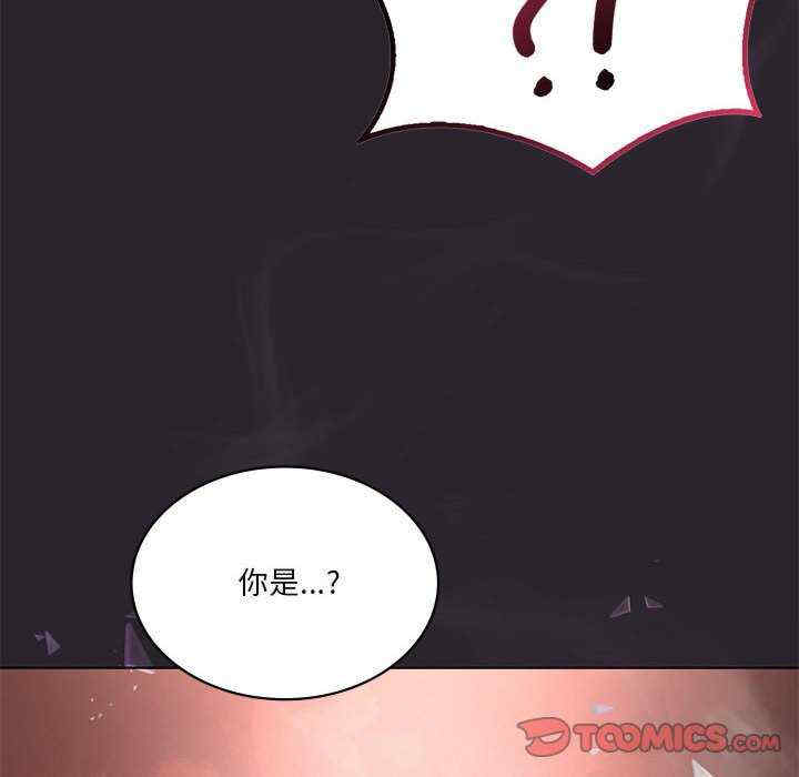 我靠升级逆袭成为大师/我爽爽升级