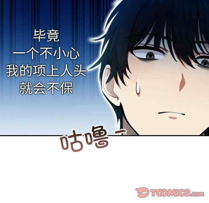 异世界骑士团长