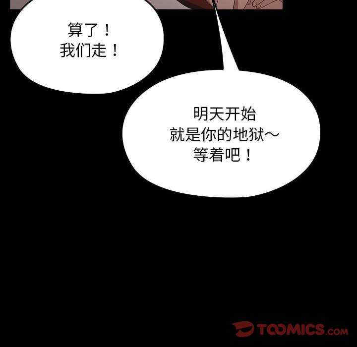 赘婿要通吃/我家的赘婿大人