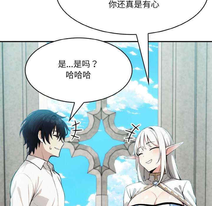 异世界骑士团长