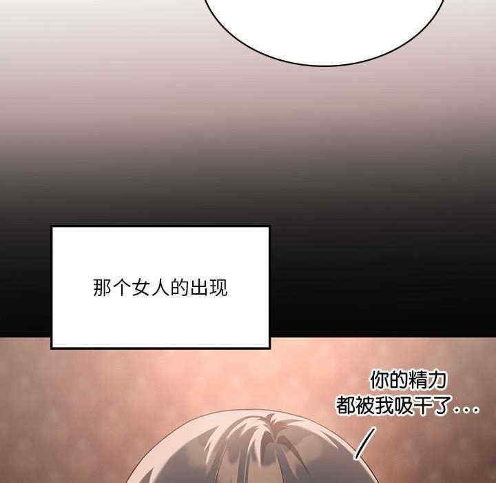 我靠升级逆袭成为大师/我爽爽升级