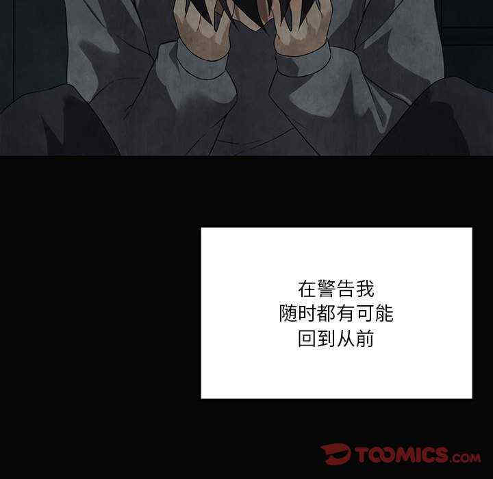 我靠升级逆袭成为大师/我爽爽升级