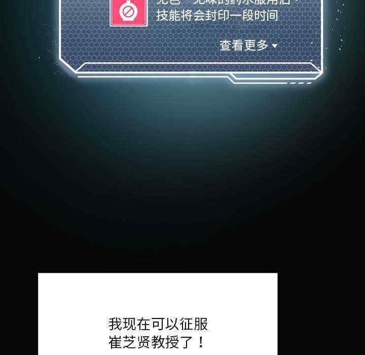 我靠升级逆袭成为大师/我爽爽升级