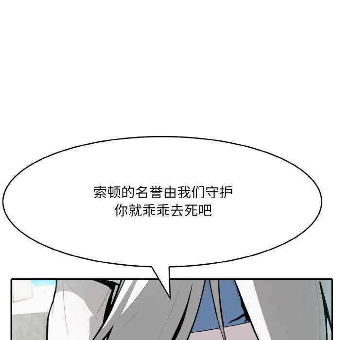 异世界骑士团长