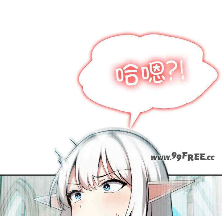 异世界骑士团长