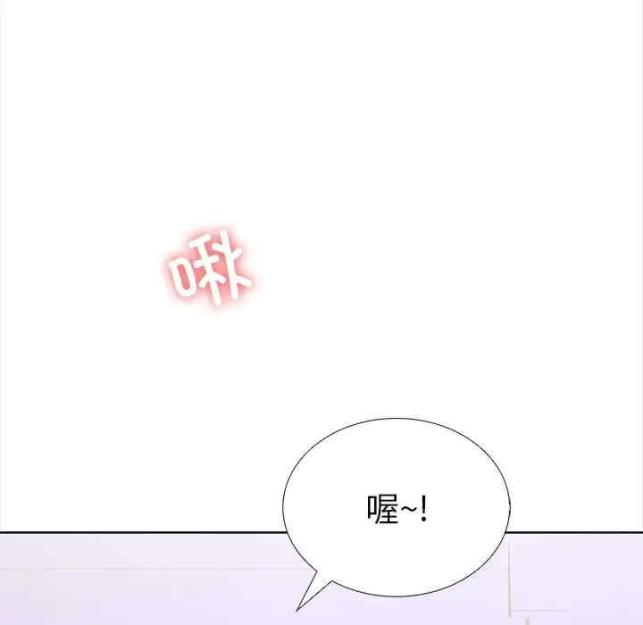 走不出的房间 第二季