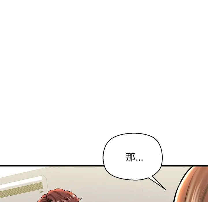 我的拉拉队宝贝/我的拉拉队美眉