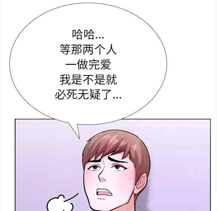 走不出的房间 第二季