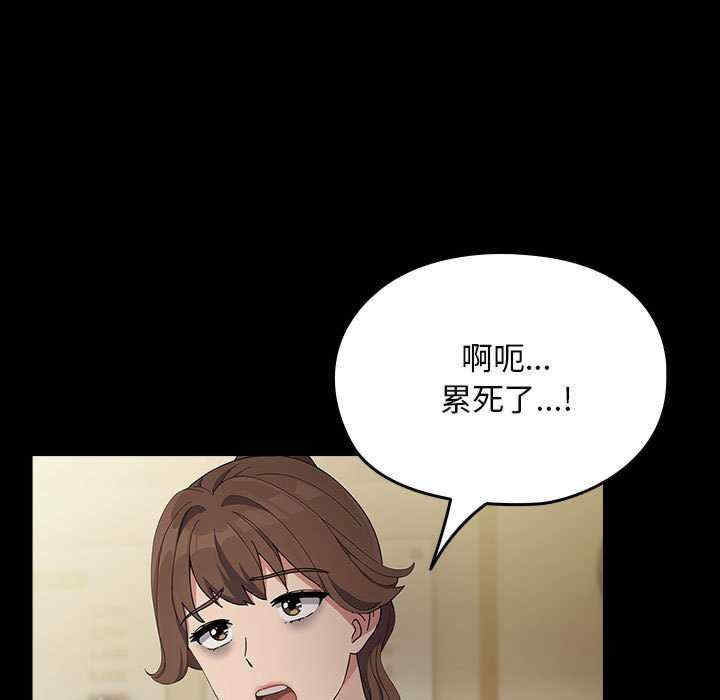 赘婿要通吃/我家的赘婿大人