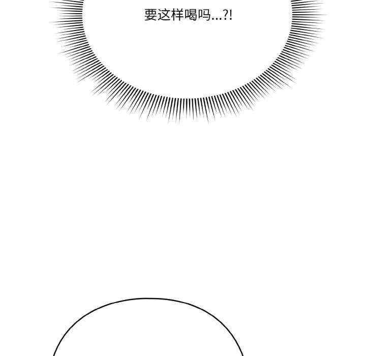 天降美差/天上掉下來的爽缺