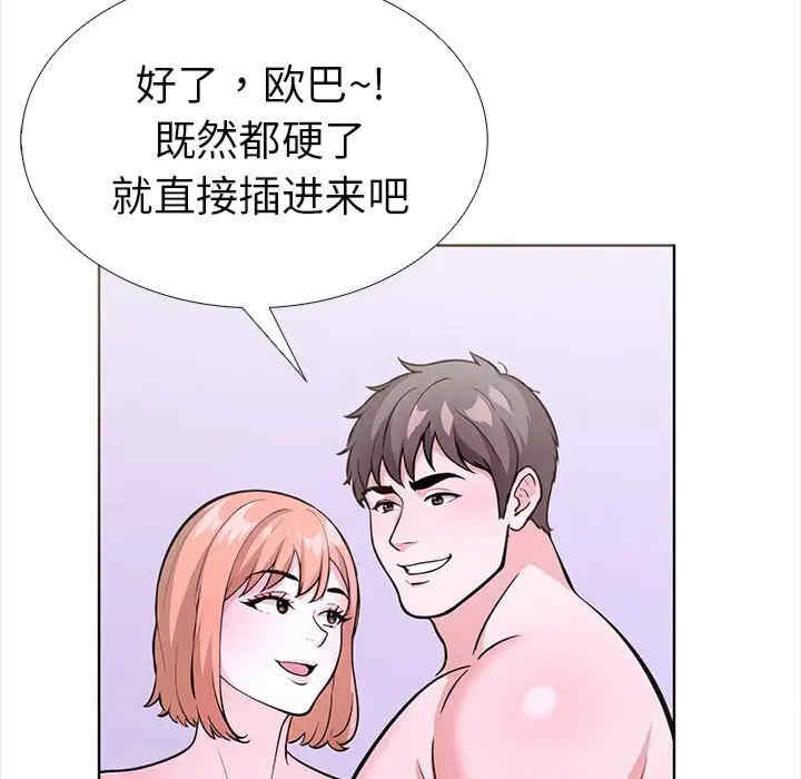 走不出的房间 第二季