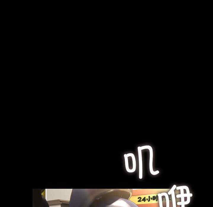 赘婿要通吃/我家的赘婿大人