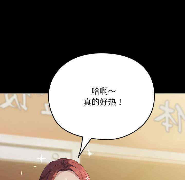 赘婿要通吃/我家的赘婿大人