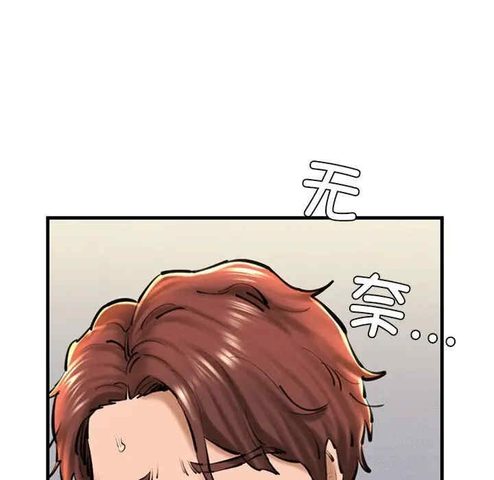 我的拉拉队宝贝/我的拉拉队美眉