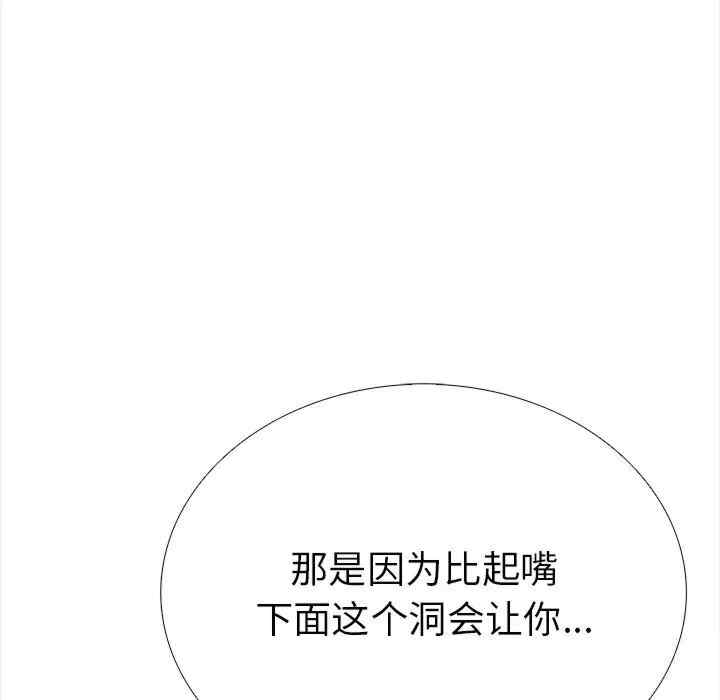 走不出的房间 第二季