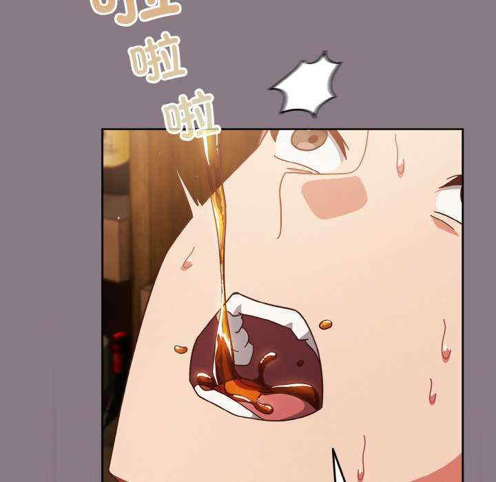 天降美差/天上掉下來的爽缺