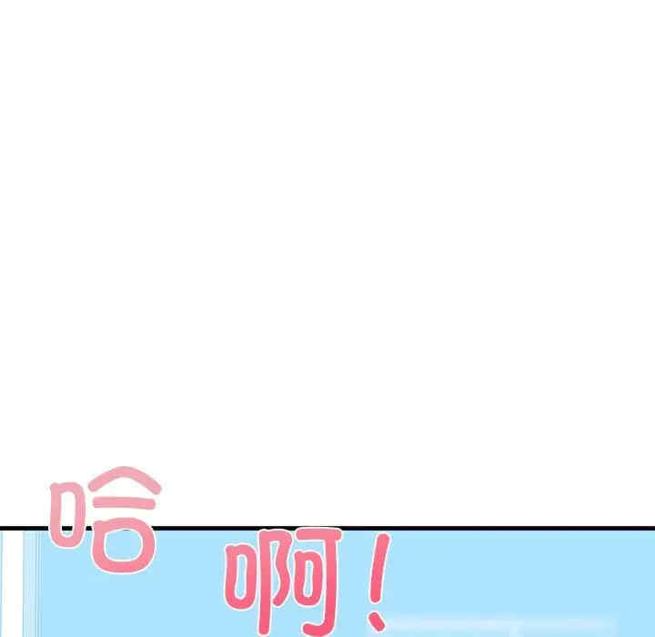 我的拉拉队宝贝/我的拉拉队美眉