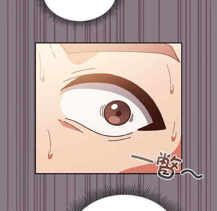 天降美差/天上掉下來的爽缺