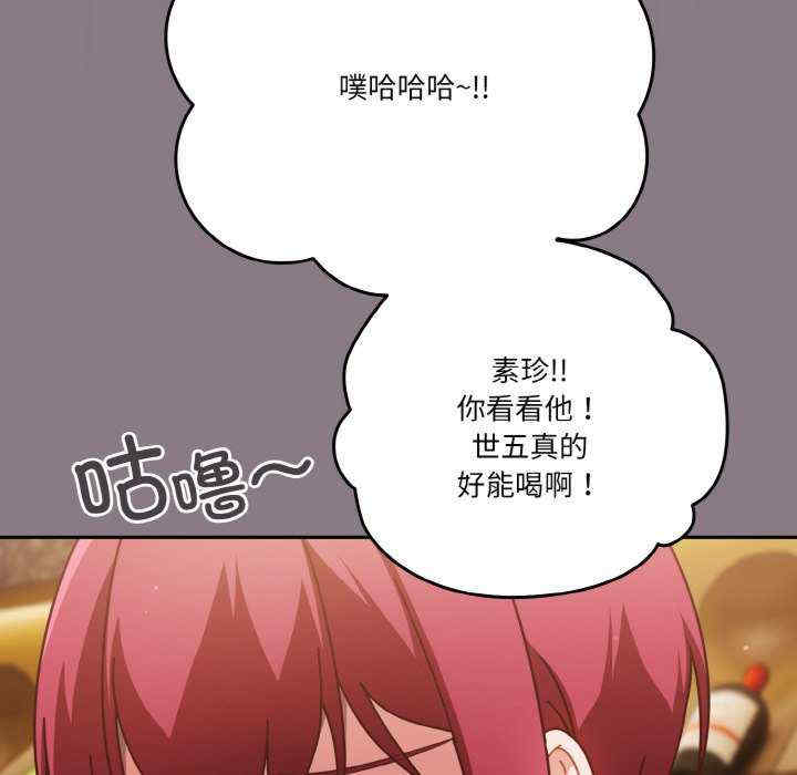 天降美差/天上掉下來的爽缺