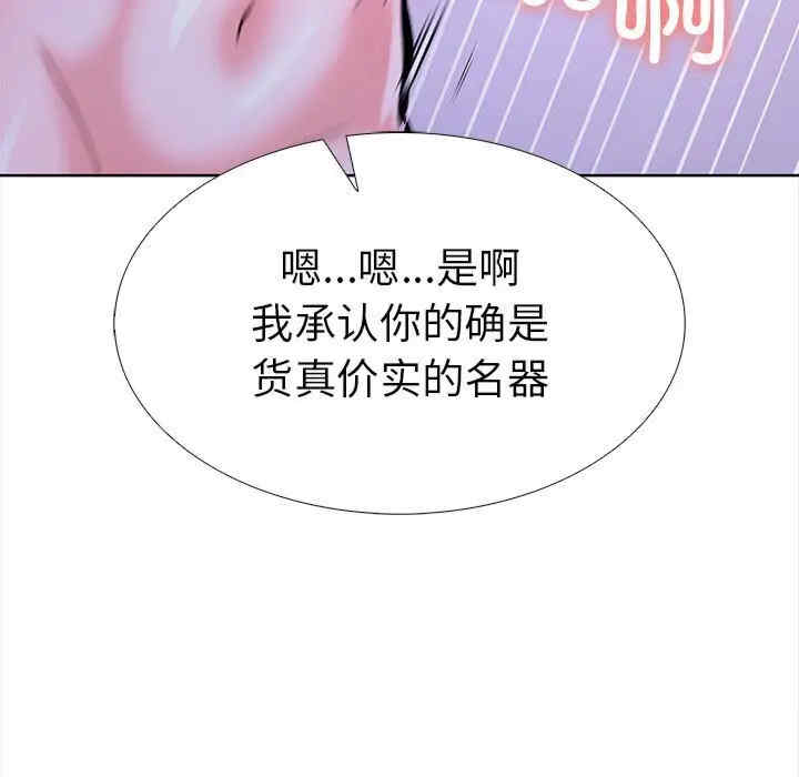 走不出的房间 第二季