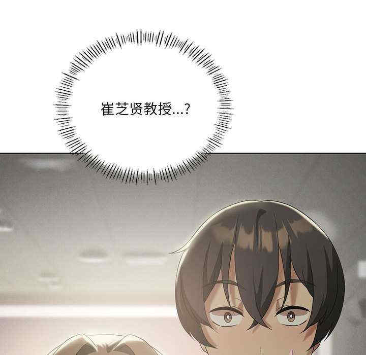 我靠升级逆袭成为大师/我爽爽升级