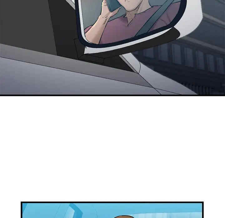 我的拉拉队宝贝/我的拉拉队美眉