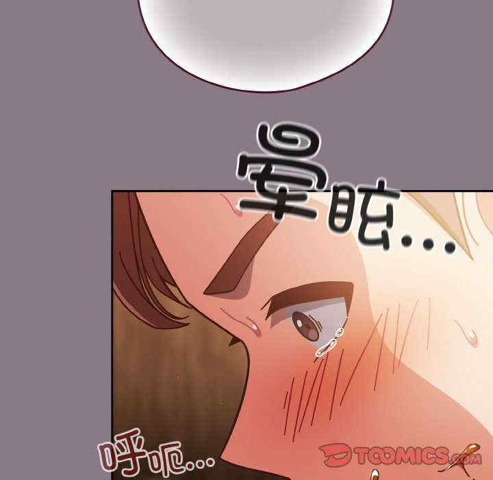 天降美差/天上掉下來的爽缺