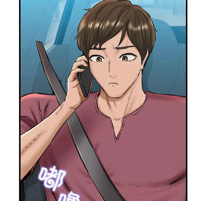 我的拉拉队宝贝/我的拉拉队美眉