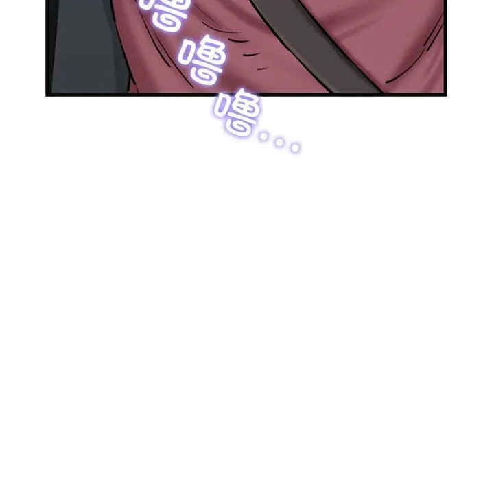 我的拉拉队宝贝/我的拉拉队美眉