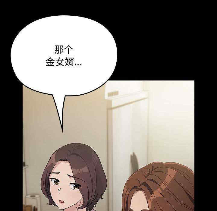 赘婿要通吃/我家的赘婿大人