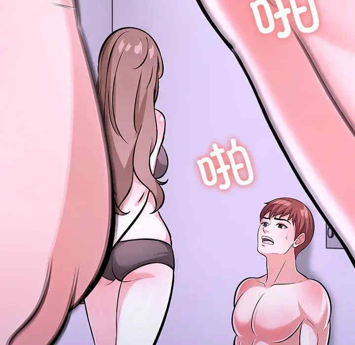 走不出的房间 第二季