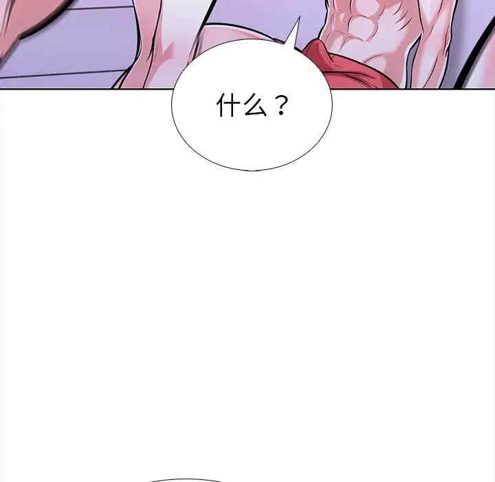 走不出的房间 第二季