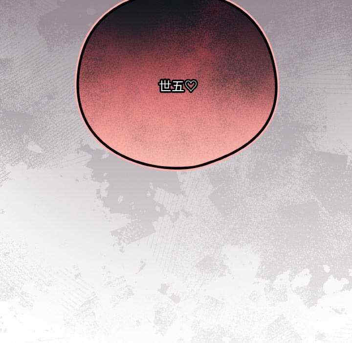 天降美差/天上掉下來的爽缺