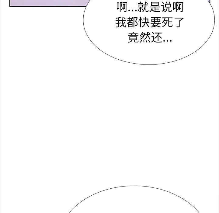 走不出的房间 第二季