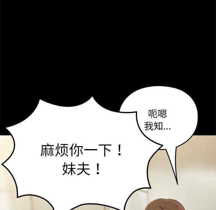 赘婿要通吃/我家的赘婿大人