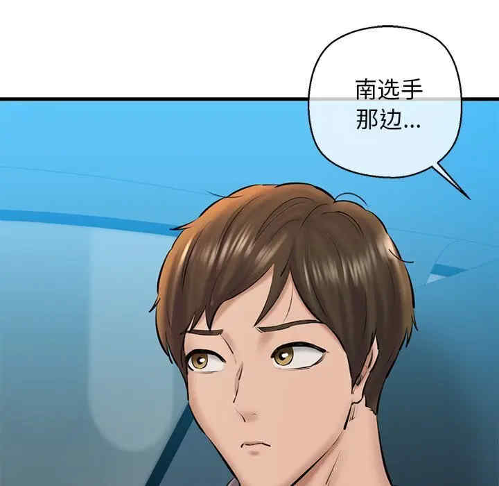 我的拉拉队宝贝/我的拉拉队美眉