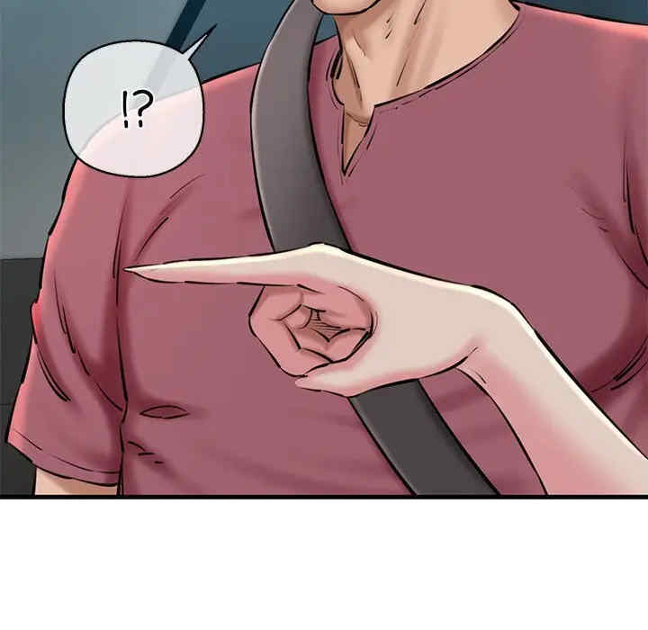 我的拉拉队宝贝/我的拉拉队美眉