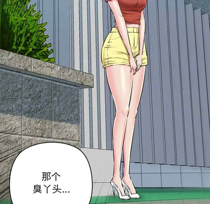 我的拉拉队宝贝/我的拉拉队美眉