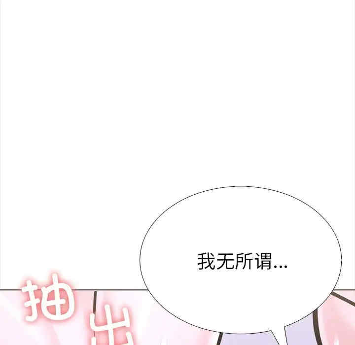 走不出的房间 第二季