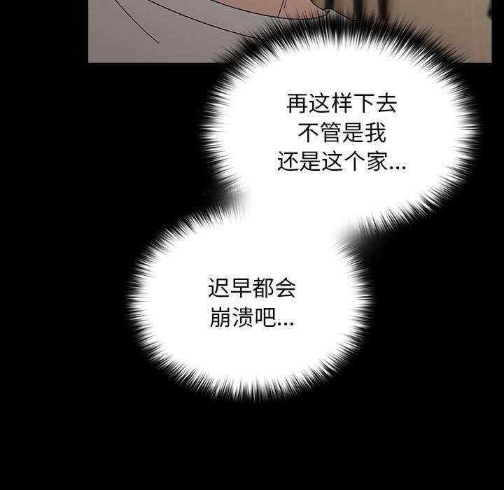 赘婿要通吃/我家的赘婿大人