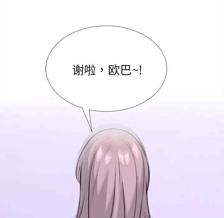 走不出的房间 第二季