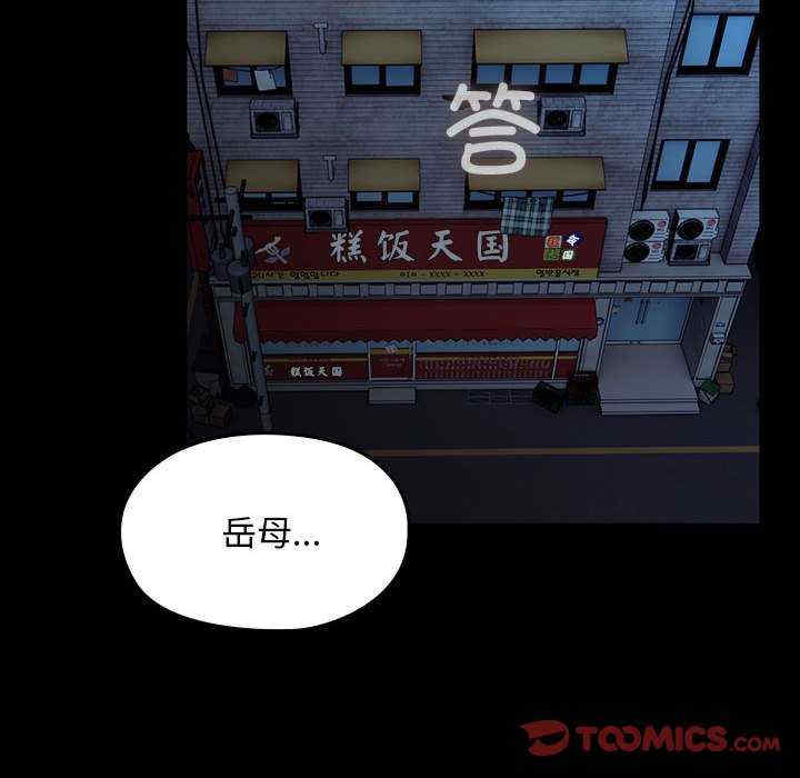 赘婿要通吃/我家的赘婿大人