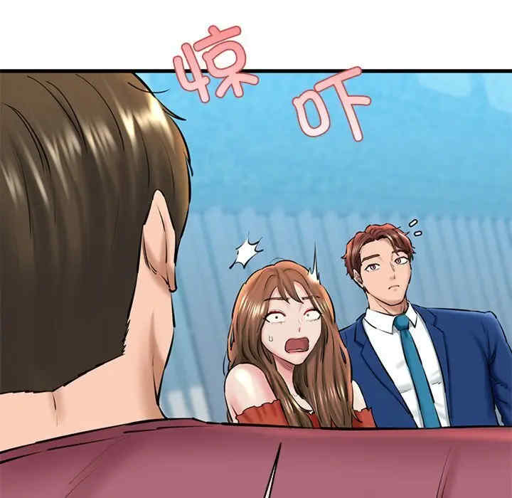 我的拉拉队宝贝/我的拉拉队美眉