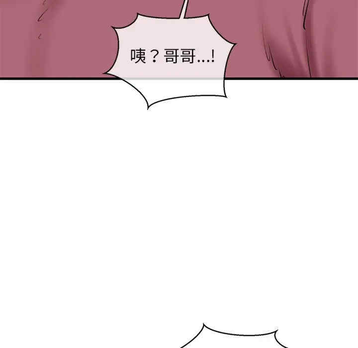 我的拉拉队宝贝/我的拉拉队美眉