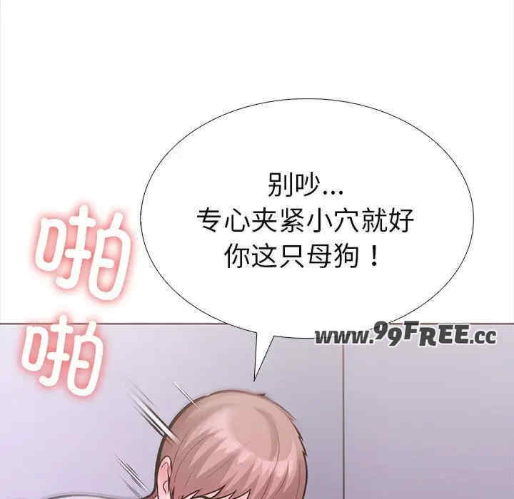 走不出的房间 第二季