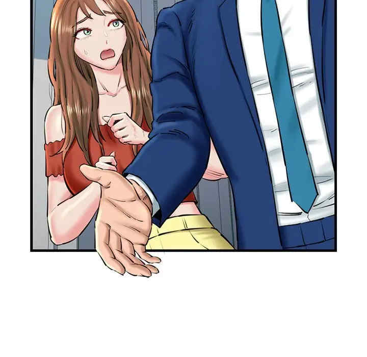 我的拉拉队宝贝/我的拉拉队美眉