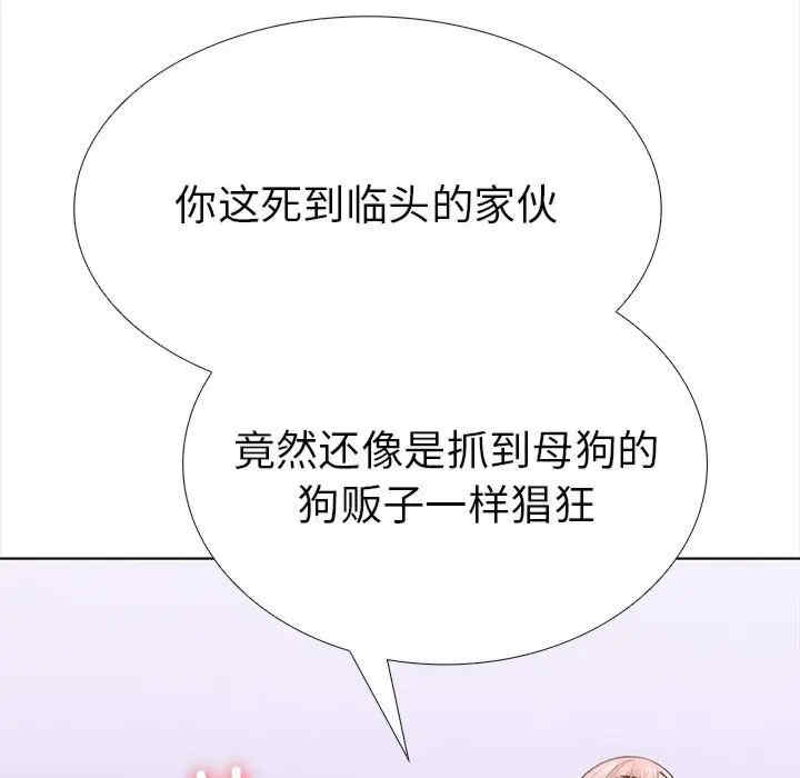 走不出的房间 第二季