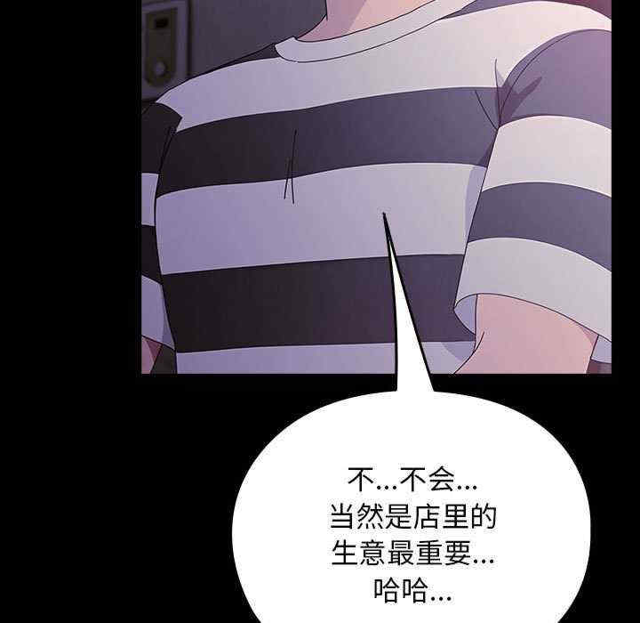 赘婿要通吃/我家的赘婿大人