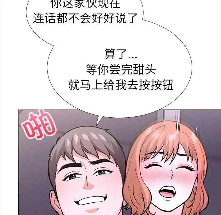 走不出的房间 第二季