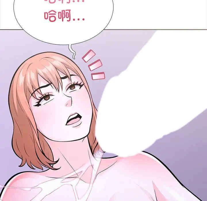 走不出的房间 第二季